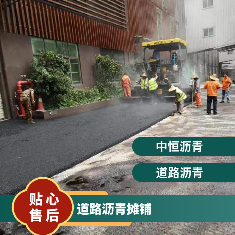 道路沥青摊铺 深圳 针入度36 闪点220 AC13/10 标准 颗粒 包工包料