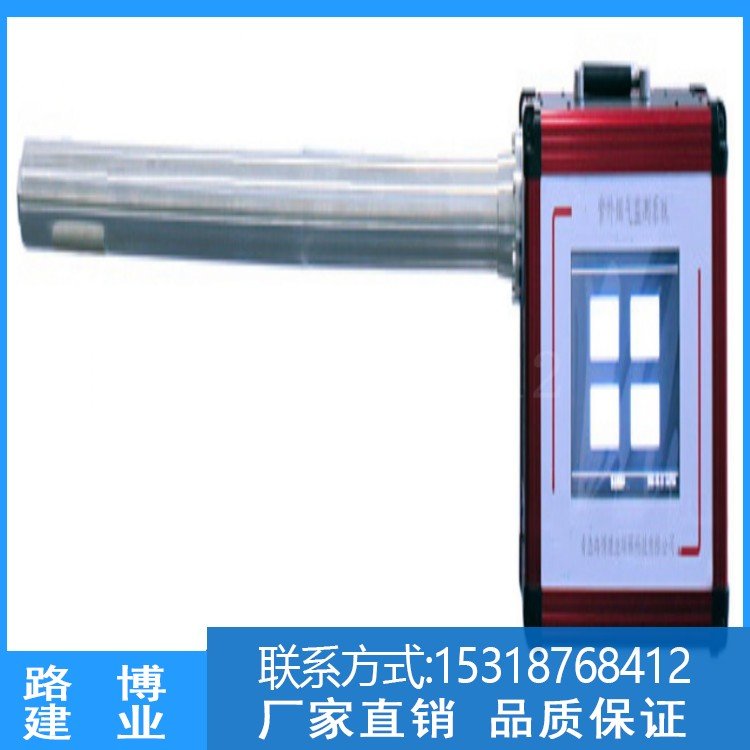 LB-7015-B便携式紫外差分光学烟气分析仪 路博