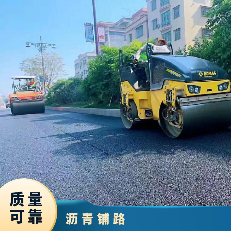 沥青铺路 闪点201°C 蒸发损失76% 包工包料 规格SBS10-70#