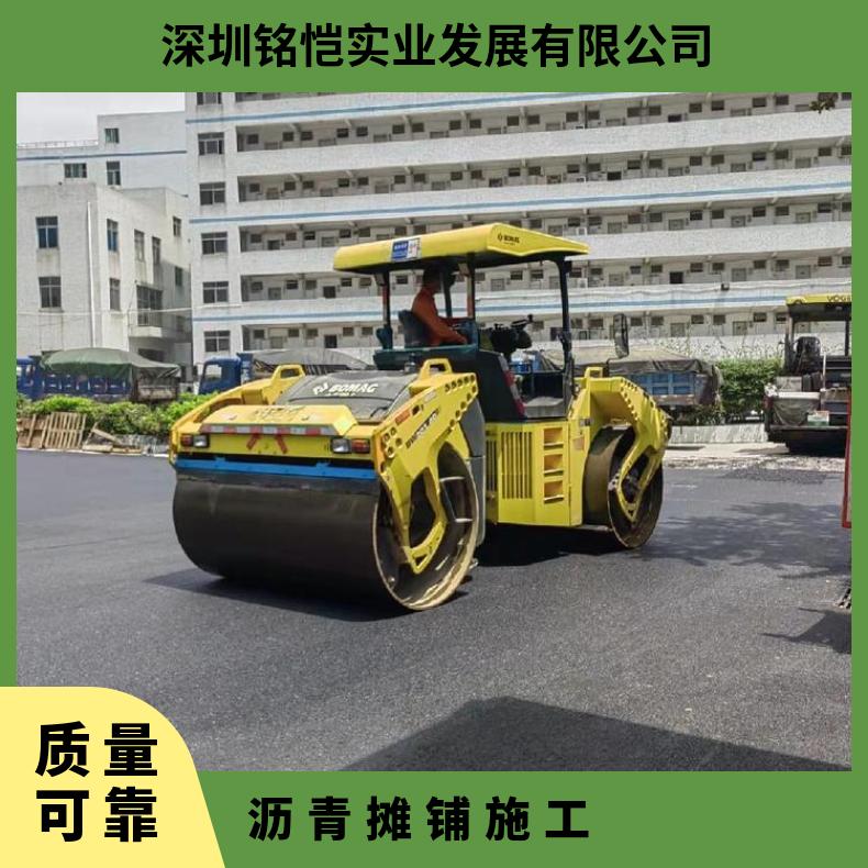 规格AC13 黑色/彩色 针入度60 防护等级IP43 惠州 沥青摊铺施工