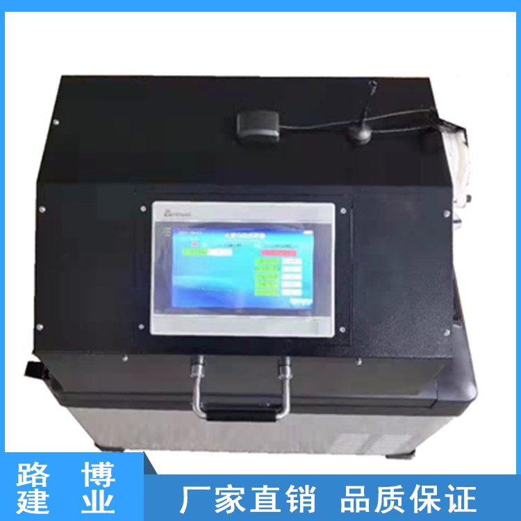 水质自动采样器 LB-8001D 大尺寸触摸彩屏 水样收集采样装置 操作轻便