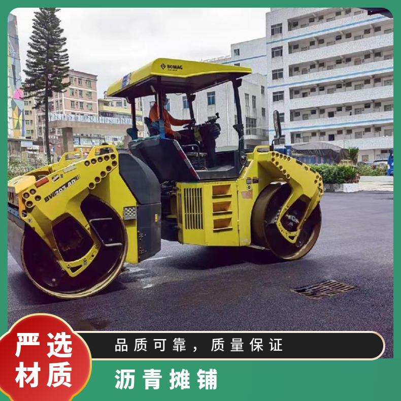 东莞沥青摊铺 软化点70℃ 包装规格25kg 8人 延度0.34mm 铺设路面