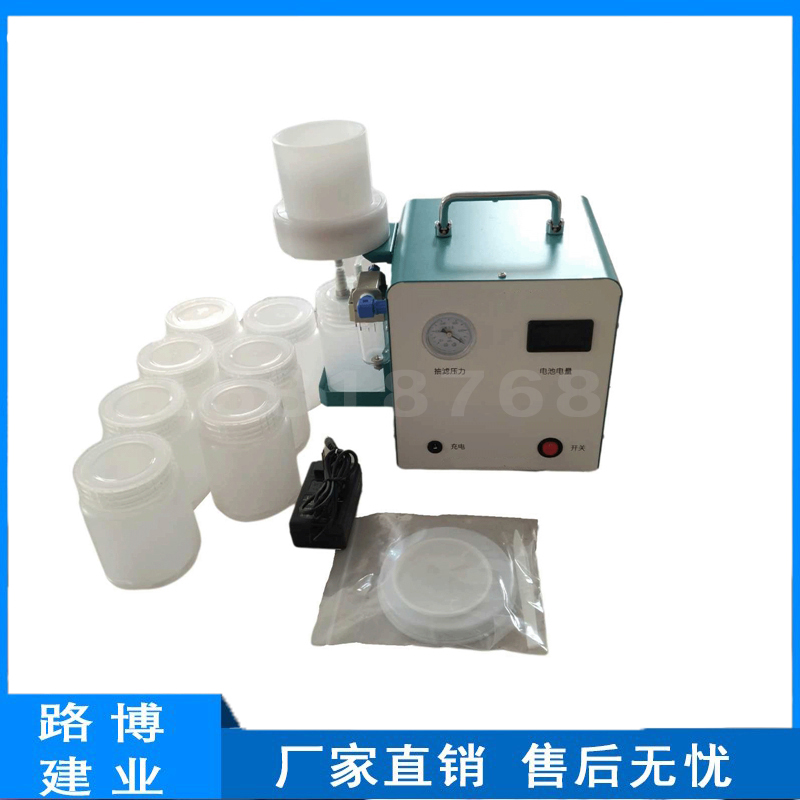 LB-8316便携式水样抽滤器 水 样抽滤仪 抽滤装置