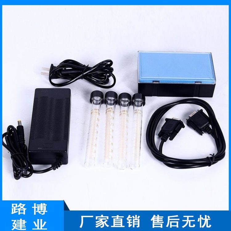 LB-CNPT(B)便携式多参数水质检测仪 双LCD显示屏幕 液晶背光显示