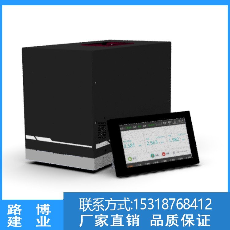 LB-P200便携式气象色谱仪 VOCs 检测仪 可定制路博