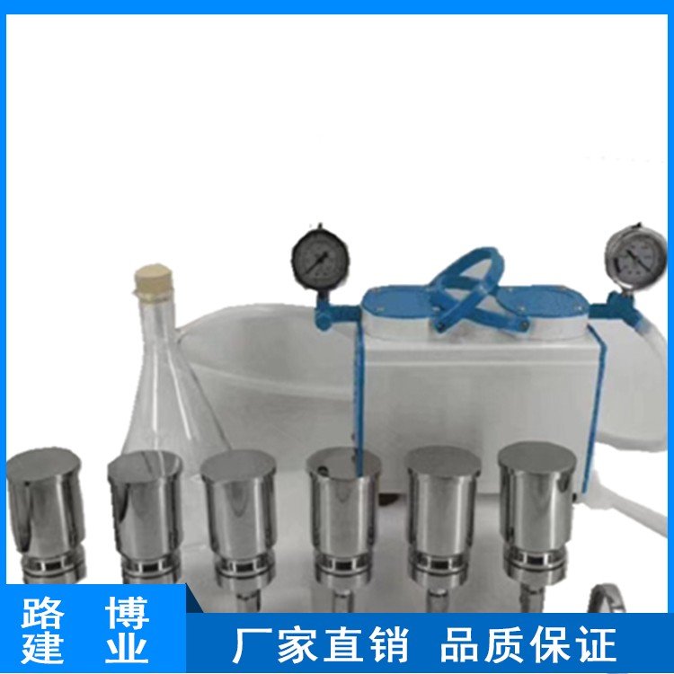 WDX-6B 微生物限度检测仪 不锈钢多联过滤器 路博供应