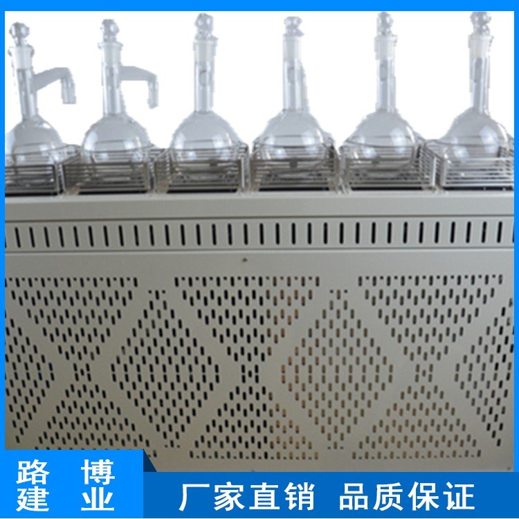 ZYL-6B 多功能智能一体化蒸馏仪 氰酚加热器 路博供应