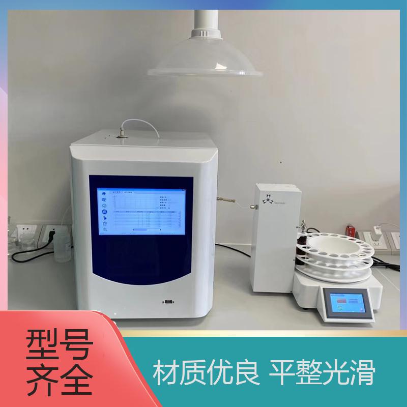 总有机碳分析仪 半导体循环水 药厂注射用水清洁验证 离线TOC分析仪