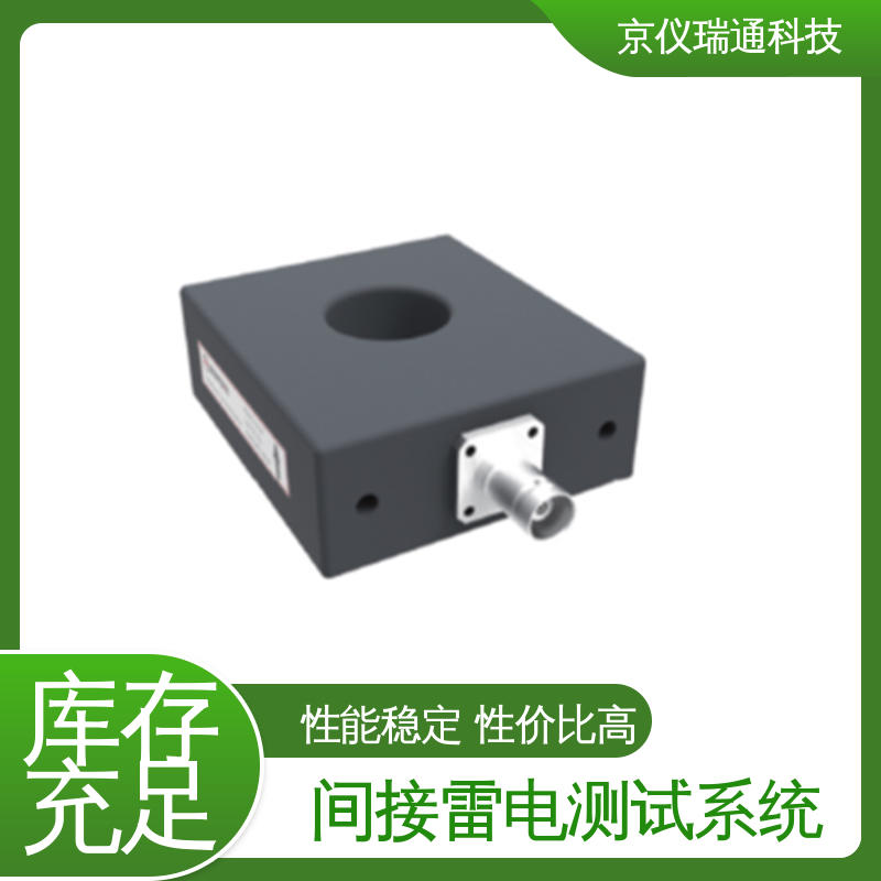 EMPEAK 雷电间接效应试验系统 LISN 配4只 可满足3相4线使用 精准度高