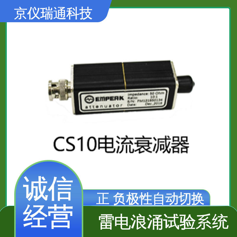 EMPEAK 雷电浪涌试验系统 电磁兼容检测 精度高 