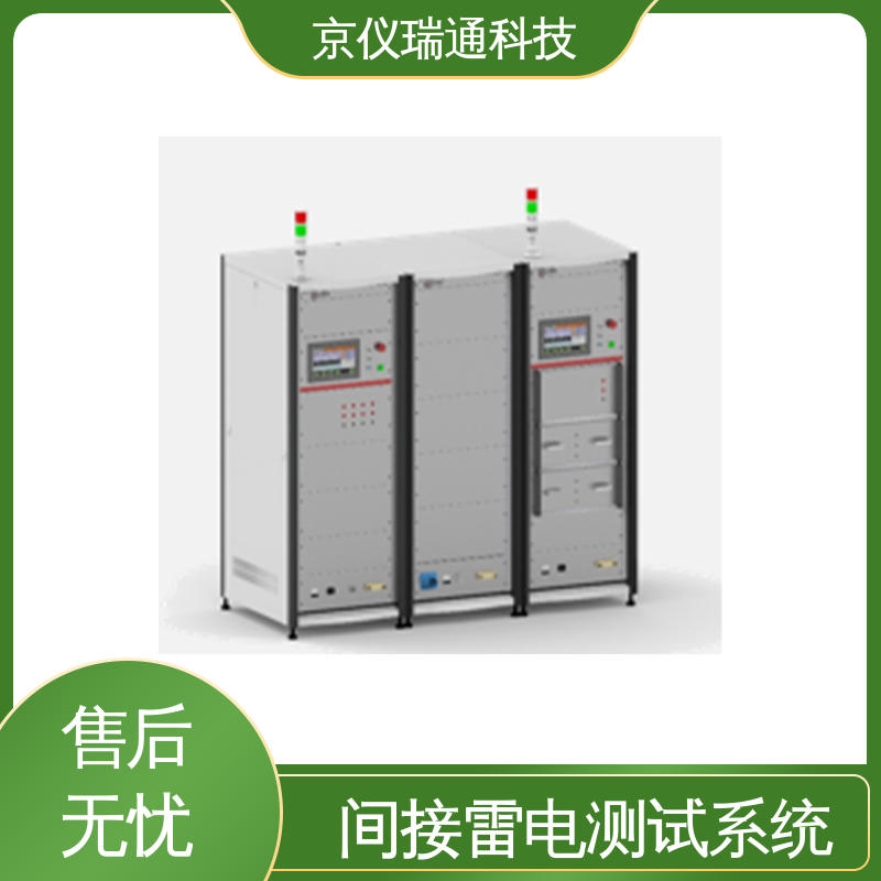 EMPEAK 飞机雷电浪涌试验系统 全自动冲击实验装置 广泛应用