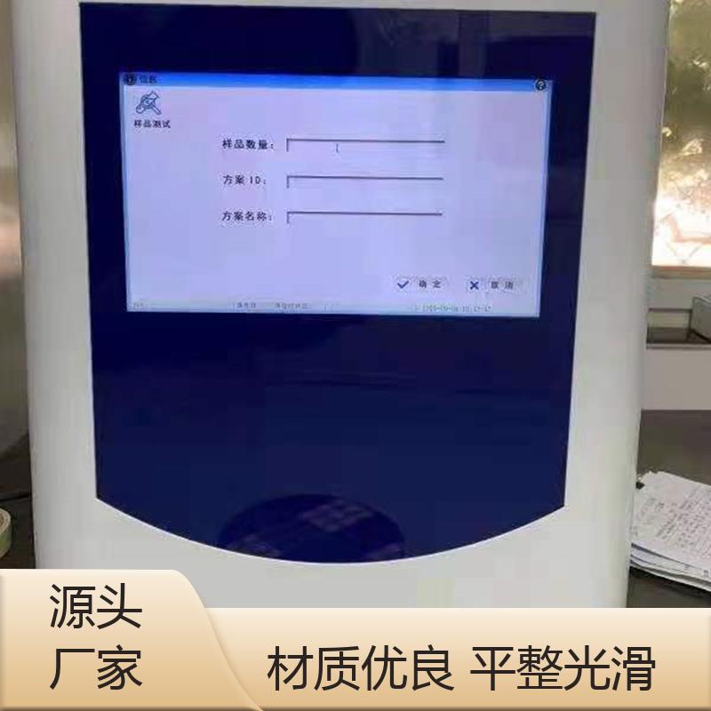 半导体行业 优质货源 TOC分析仪 使用成本低 路博建业