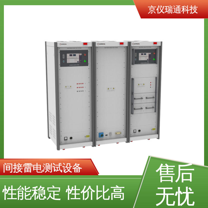 EMPEAK 飞机雷电浪涌试验系统 LISN 配4只 可满足3相4线使用 性价比高 