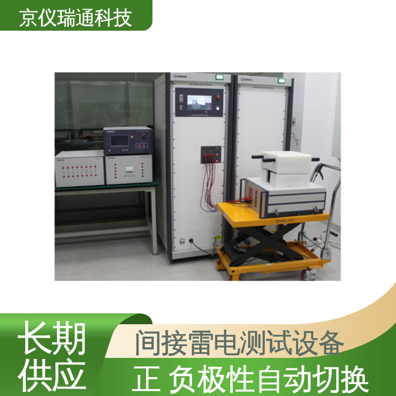 EMPEAK 飞机雷电浪涌试验系统 LISN 配4只 可满足3相4线使用 精度高 