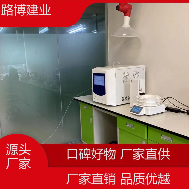 不需要酸试剂 TOC总有机碳分析仪 优质货源 科研单位 路博建业