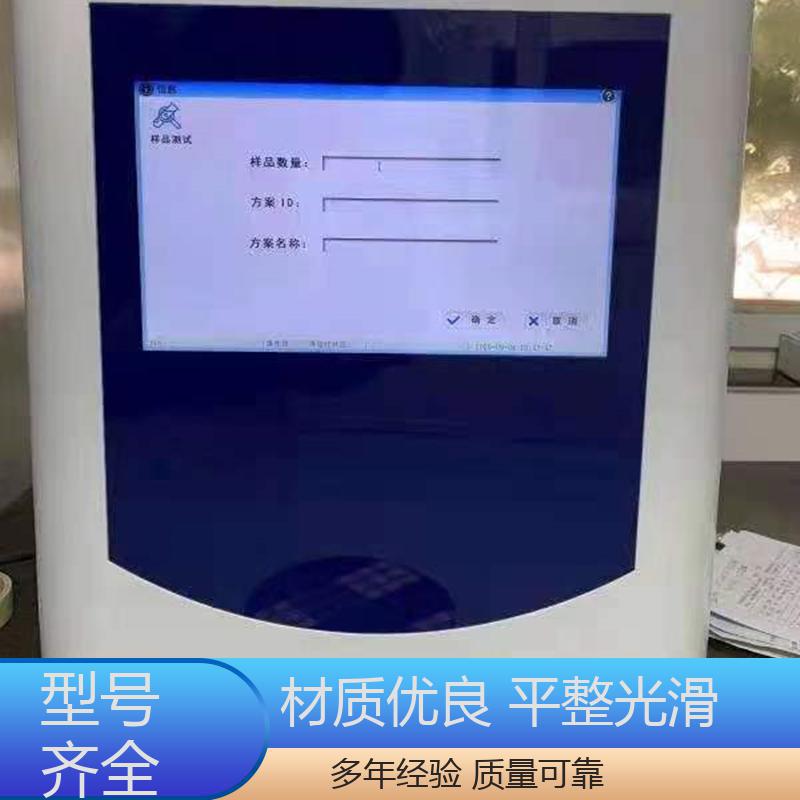 不需要酸试剂 半导体行业 路博建业 现货速发 总有机碳检测仪