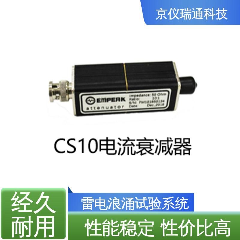 EMPEAK 飞机雷电浪涌试验系统 LISN 配4只 可满足3相4线使用 性能稳定