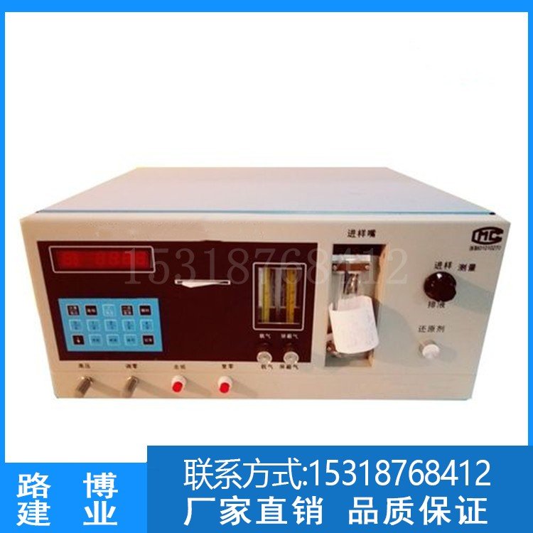 测定天然水食品土壤LB-50G智能冷原子荧光测汞仪