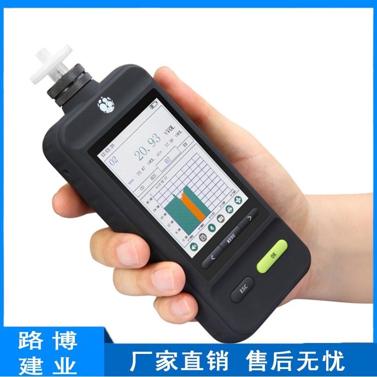 持式光离子化检测仪（PID） 配弯折探针便携式VOC浓度检测仪