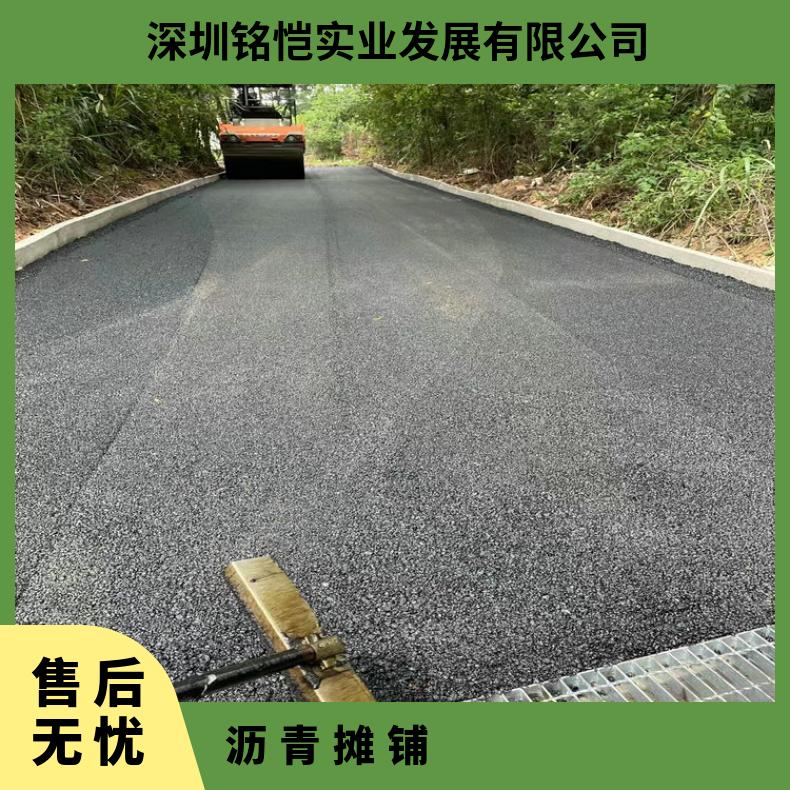 沥青摊铺 面料AC10/13 马路操场工厂小区 3公分-20