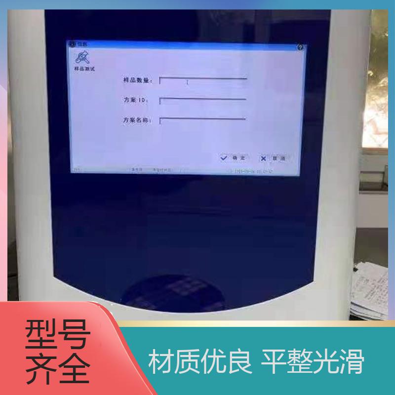 服务优先 路博建业 TOC总有机碳分析仪 不需要酸试剂 实验室等超