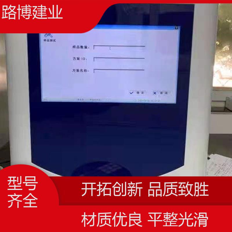 服务优先 路博建业 实验室等超 总有机碳检测仪 使用成本低