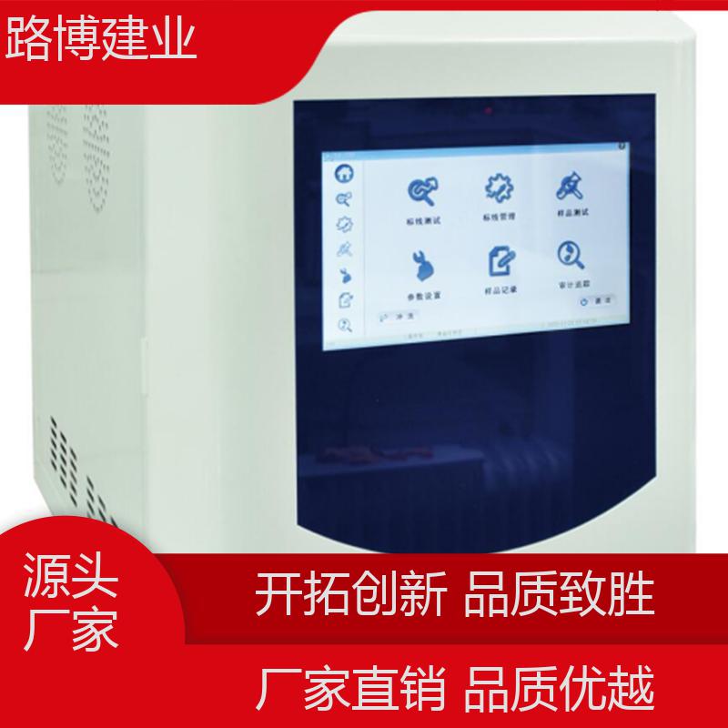 科研单位 路博建业 不需要酸试剂 现货速发 总有机碳检测仪