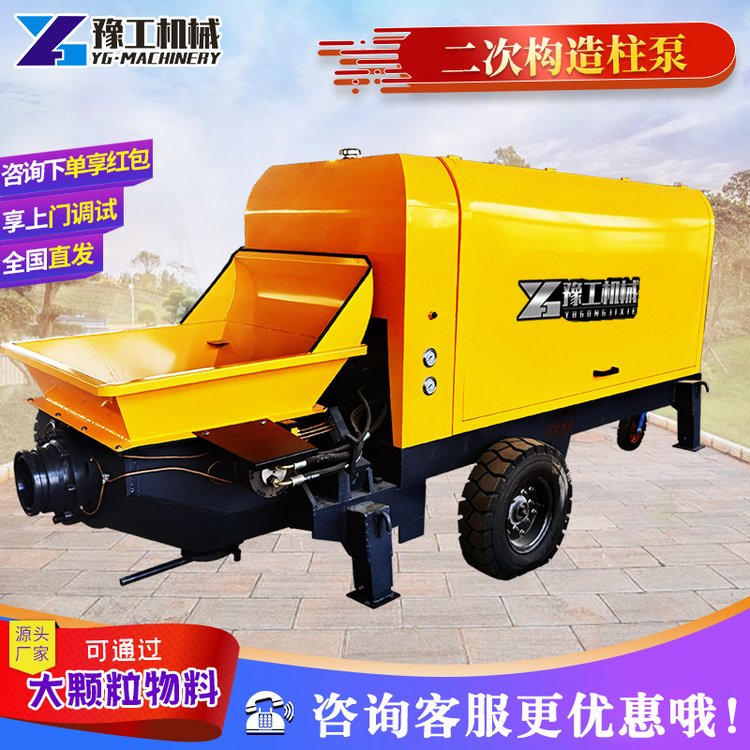 电机动力工地细石输二次泵柴油动力二次构造柱泵混凝土输送泵