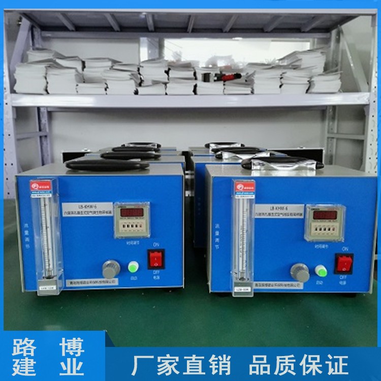 路博LB-KHW-6空气微生物采样器六级筛孔撞击式 28.3L