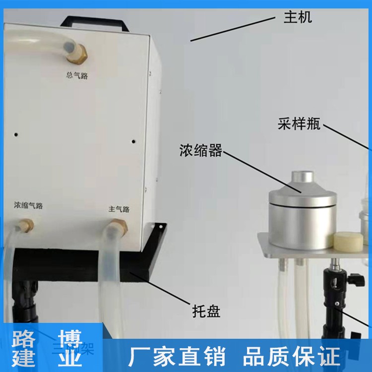 路博LB-NS2112微生物气溶胶浓缩器 冲击式采样器