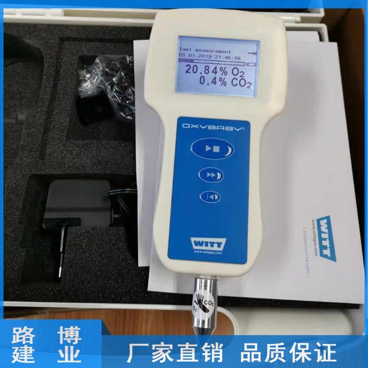路博OXYBABY M+O2/CO2顶空分析仪 气调包装分析仪