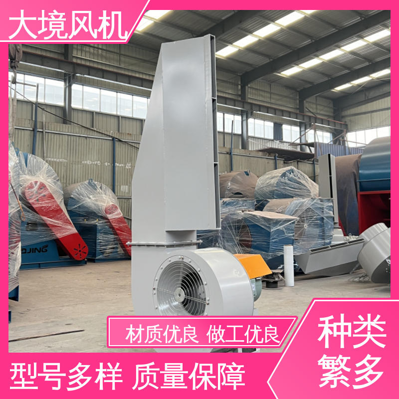 大境 压力稳定 经久耐用 商用洗车风机 加厚机壳