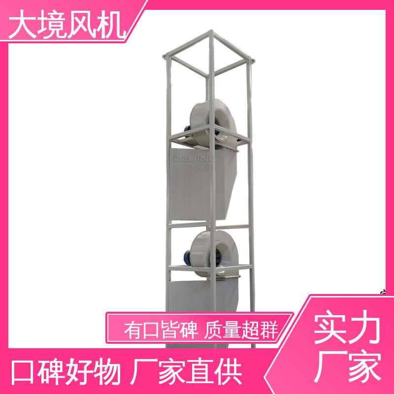 强劲风量 大型工程车洗车风机 使用寿命长 易操作 大境