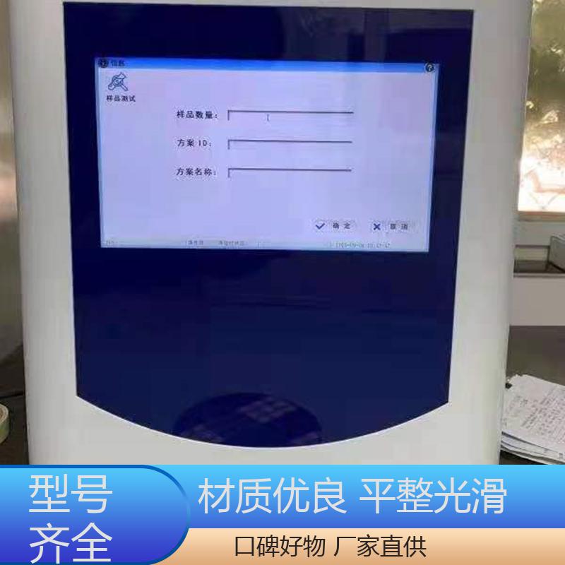 路博建业 科研单位 不需要酸试剂 优质货源 纯水总有机碳分析仪