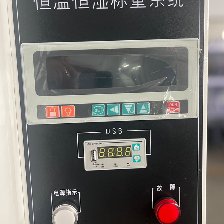 路博建业 实验室LB-350N低浓度恒温恒湿称重系统 带计量优惠 ±0.2℃
