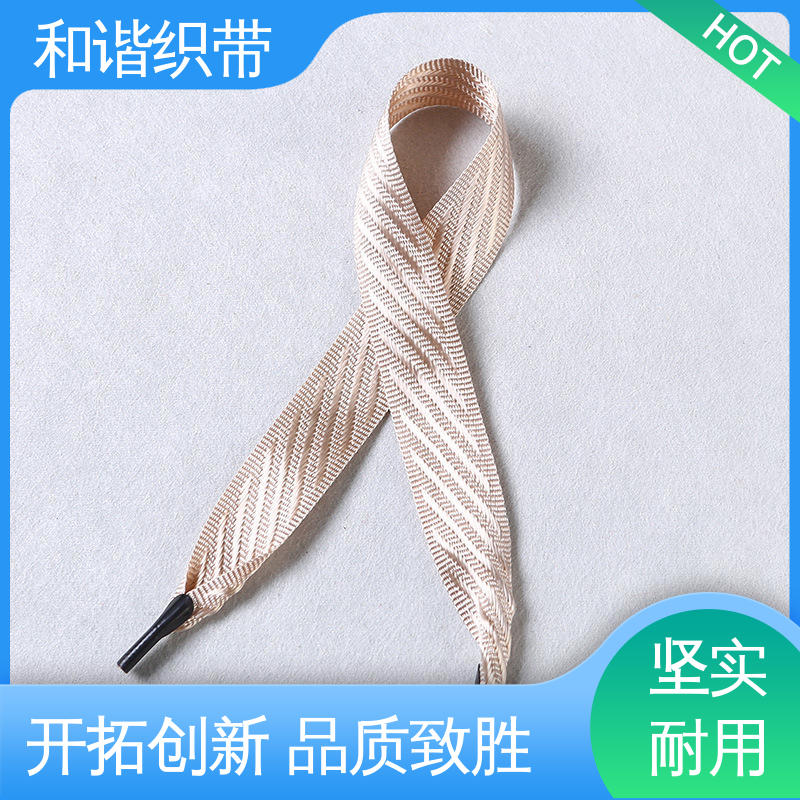 和谐 彩色涤纶 手提带 多样可选 弹性适宜 品类齐全 质量优良