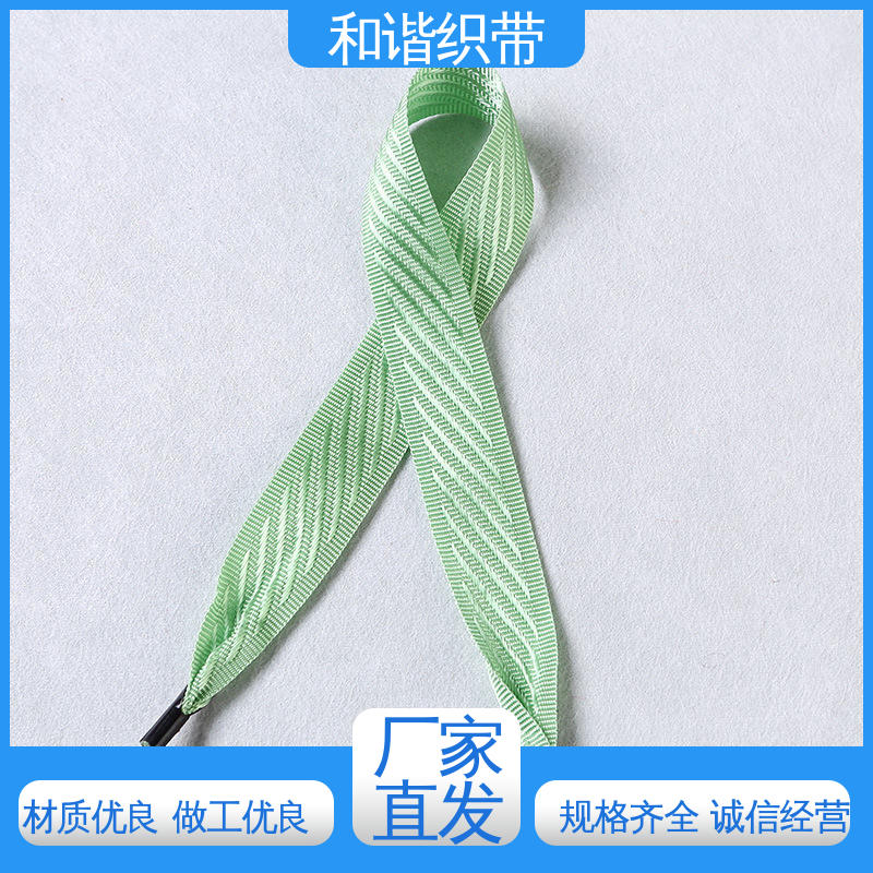 和谐织带 彩色涤纶 茶叶盒带 优雅精美 韧性十足 真材实料 寿命较长