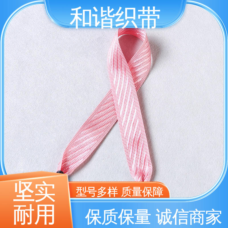 彩色涤纶茶叶盒带 多巴胺卡其色手提带 韧性十足仿尼龙带批发