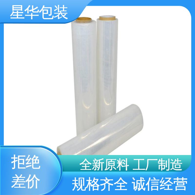 星华包装 PE拉伸膜 高韧性 防穿透 农业保湿 仓库打包