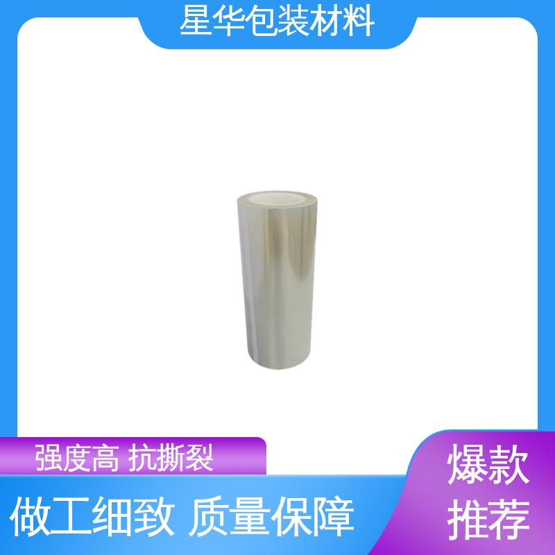 星华包装 pet单层保护膜 高透明性、环保性 长期供应 现货充足