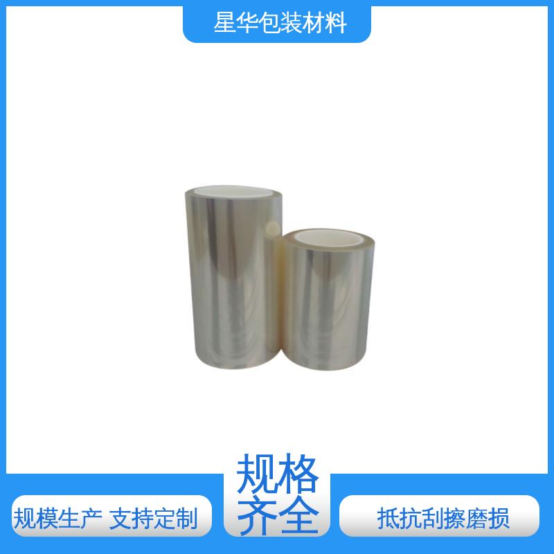 星华包装 厂家批发 pet防静电保护膜 库存充足 发货迅速