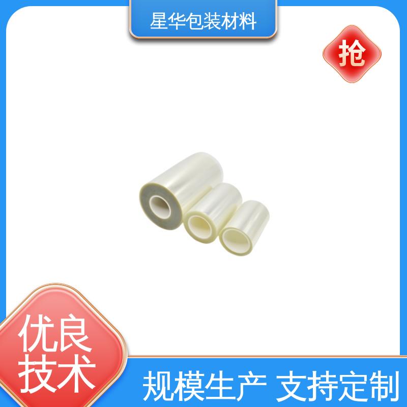 星华包装 厂家直供 pet高温保护膜 选材优质 现货速发