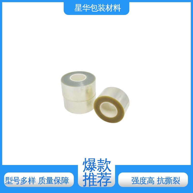 星华包装 高温保护膜pet 强度高、抗撕裂 库存充足 发货迅速