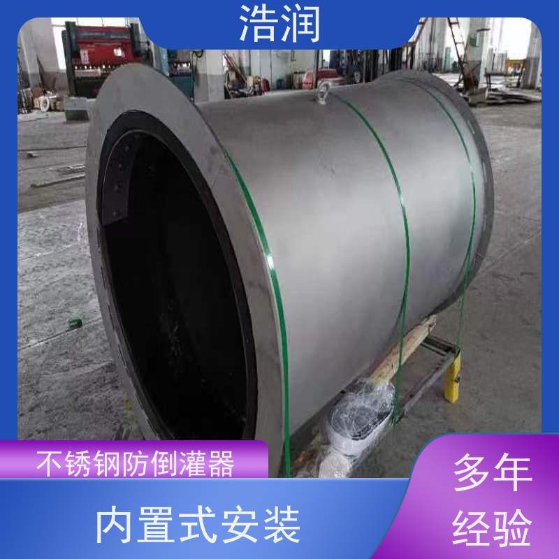 浩润 长期供应 柔性止水阀 不锈钢材质 按需定制