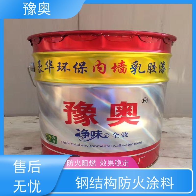 豫奥FHTL水性防火涂料 灰色 防火阻燃 耐腐蚀 强耐水性