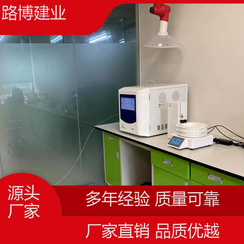 使用成本低 TOC分析仪 路博建业 科研单位 支持定制