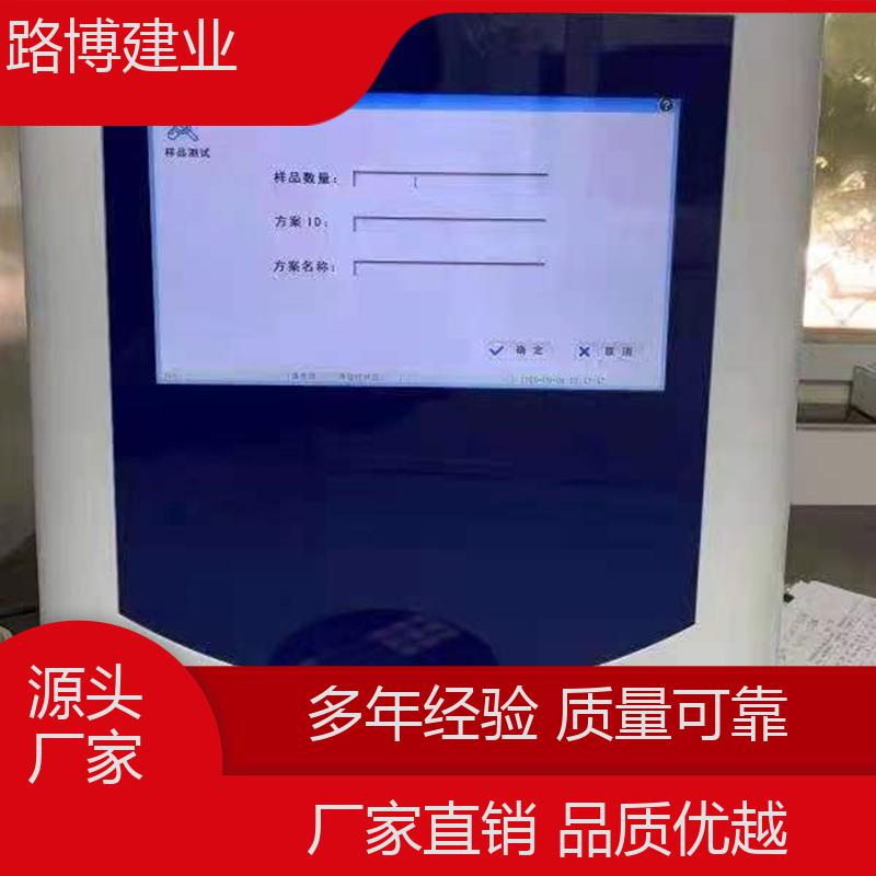 使用成本低 实验室等超 路博建业 现货速发 TOC总有机碳分析仪