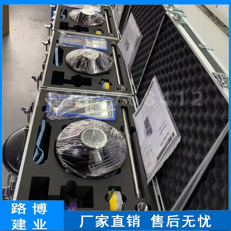 手持式超声波水深仪 LB-SX100 硬件结构紧密 布局合理