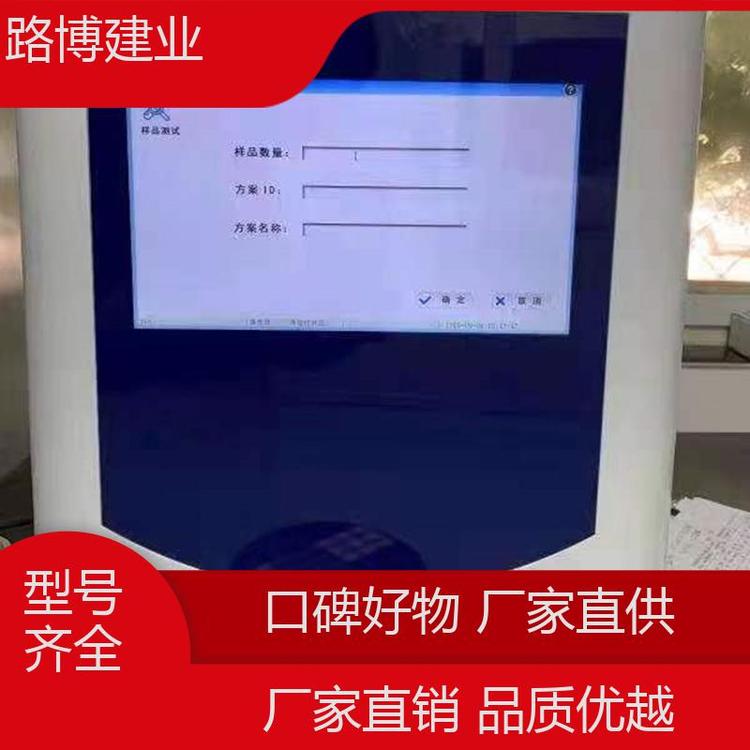 现货速发 实验室等超 路博建业 不需要氮气 TOC分析仪