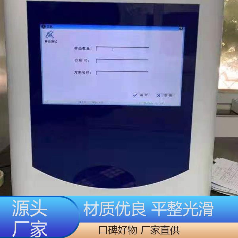 优质货源 总有机碳检测仪 科研单位 路博建业 不需要酸试剂